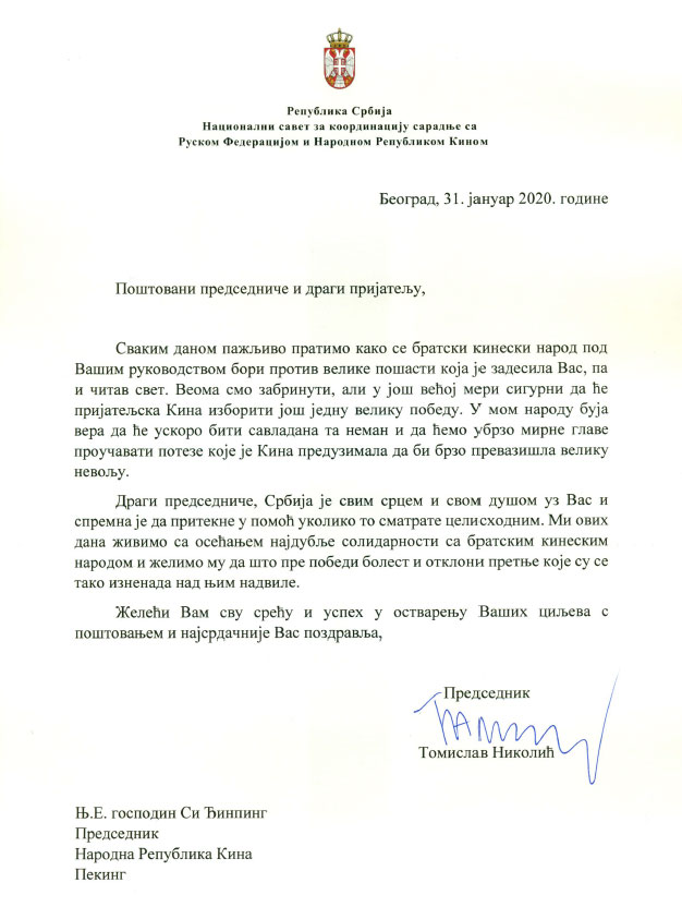  Predsednik Nikolić uputio pismo podrške predsedniku NR Kine 