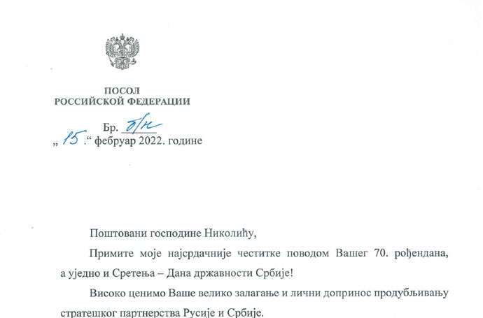  Ambassador of Russia extends birthday greetings to the President of the Council 