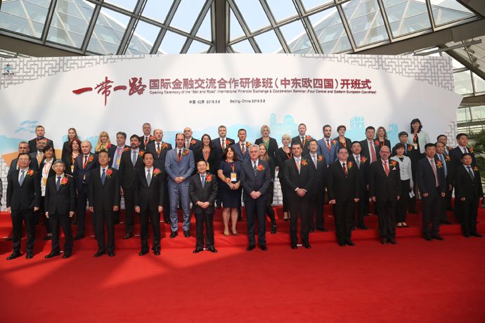  Remarks by National Council President Nikolić at the opening ceremony of the Belt and Road International Financial Communication and Cooperation Seminar 
